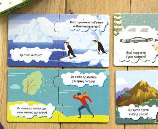 Набір Ранок Знайди пару. Протилежності