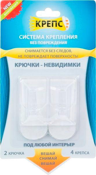 Комплект гачків прозорих 2 шт КРЕПС