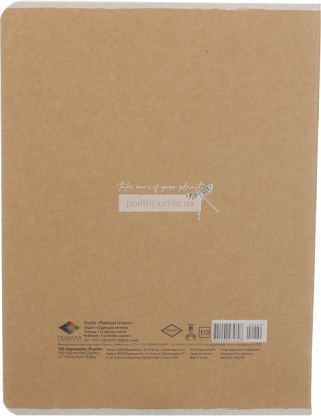 Блокнот студенческий А5 112 листов в ассортименте Поділля