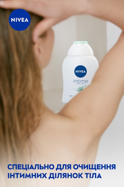 Гель для інтимної гігієни Nivea Intimo Mild Comfort 250 мл