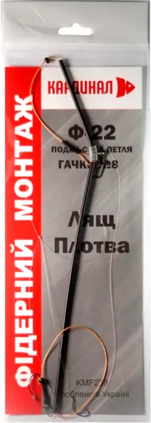 Монтаж рибальський Кардинал Поділ петля F-22 гачок №8