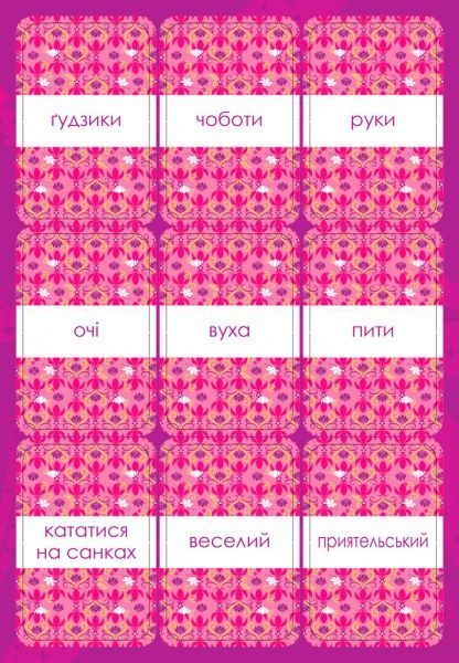 Книга «Дисней. Англійська - це легко. Крижане серце» 978-617-09-3952-4