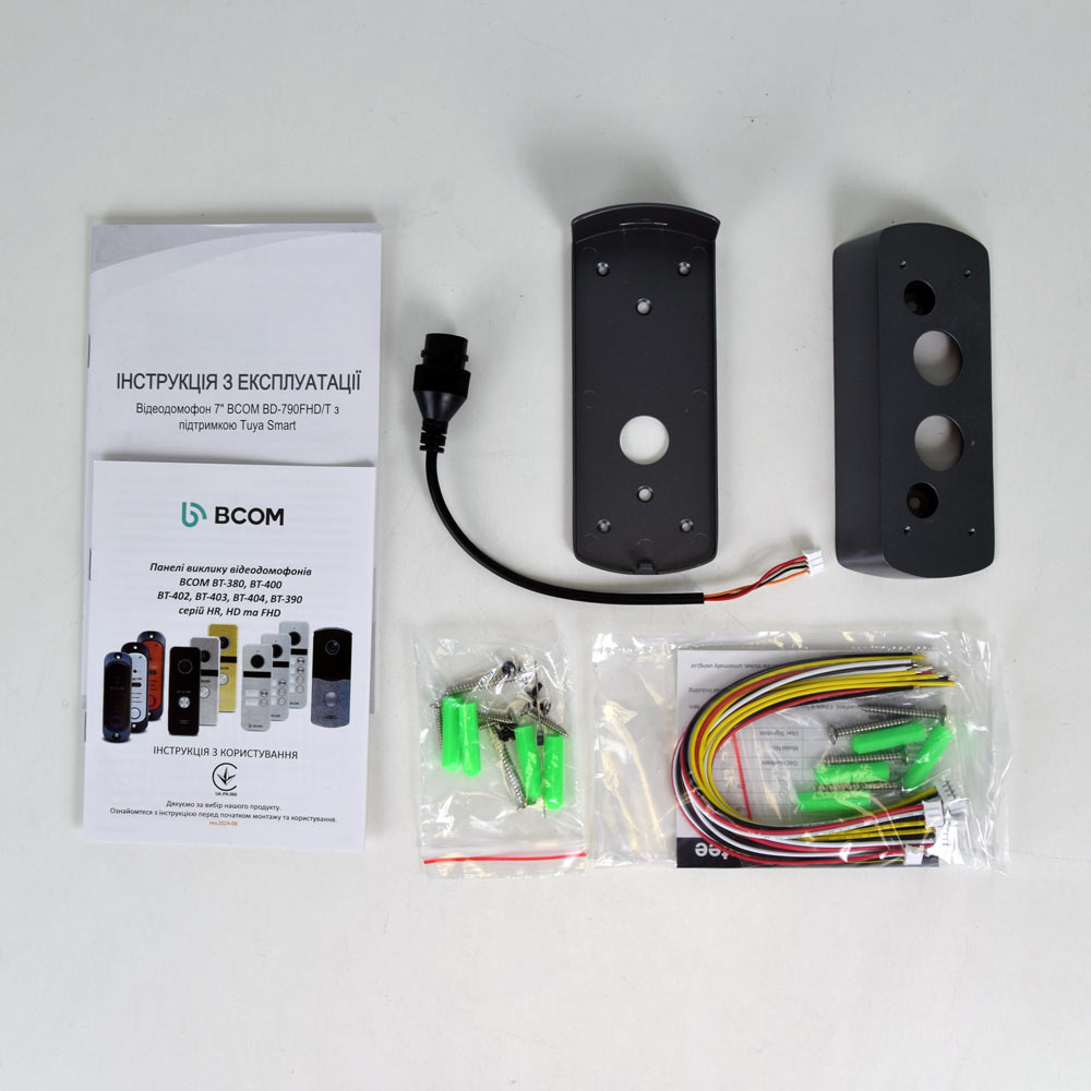 Комплект відеодомофона BCOM BD-790FHD/T Kit 7