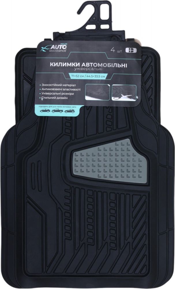Килимки автомобільні Auto Assistance Proline AP23101 4 шт. універсальні