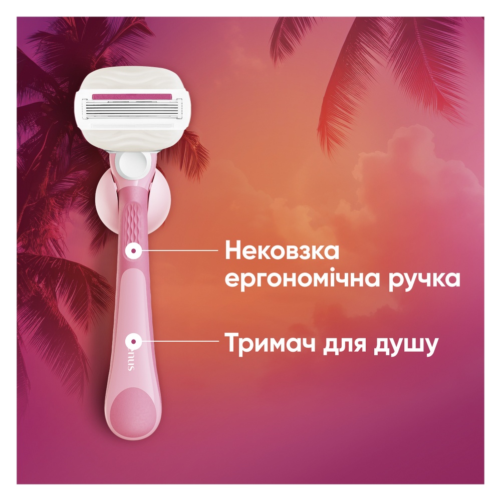 Сменный картридж Gillette Venus Comfortglide Olay Sugarberry 3 шт.
