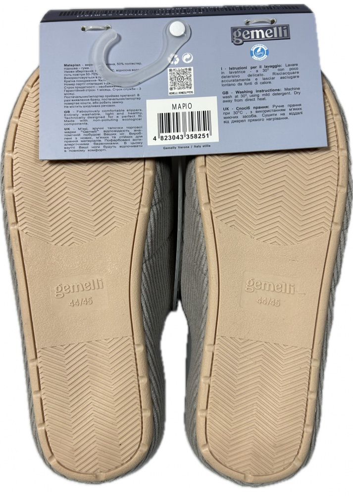 Капці домашні Gemelli Маріо сірий