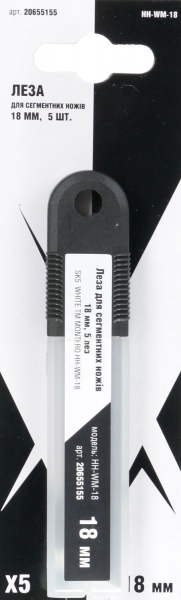 Лезвие сменное Montero SK5 18 мм 10 шт HH-LOGO-18