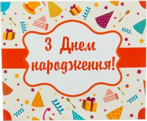 Шоколад Shokopack З днем народження 20 плиток 100 г (4820194870076) 