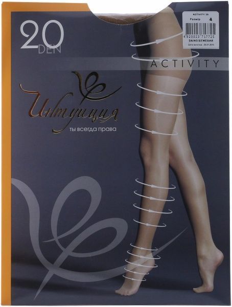 Activity 20 розмір 4 тілесний