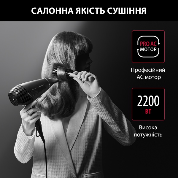 Фен Rowenta KARL LAGERFELD K/Pro Stylist CV888LF0 