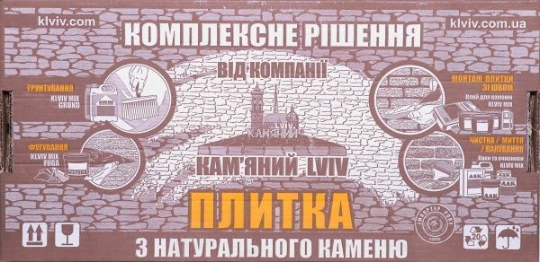 Плитка KLVIV сланец Болгарский персик Antik 30 мм 0,5 кв.м 