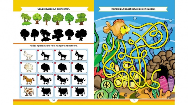 Книга-развивайка «Тесты+задания 7+ ВС» 978-966-947-505-3