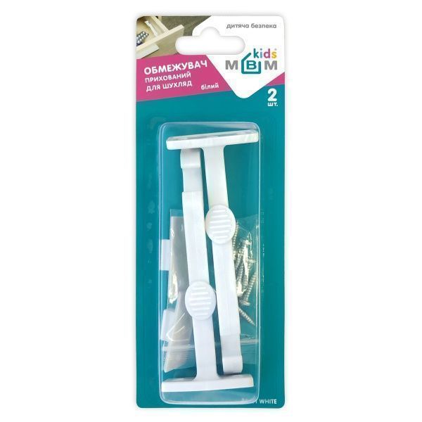 Обмежувач MVM BS-11 white