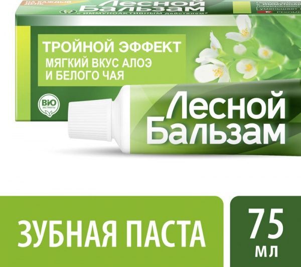 Зубная паста Лесной бальзам с экстрактами алоэ вера и белого чая на отваре трав 75 мл