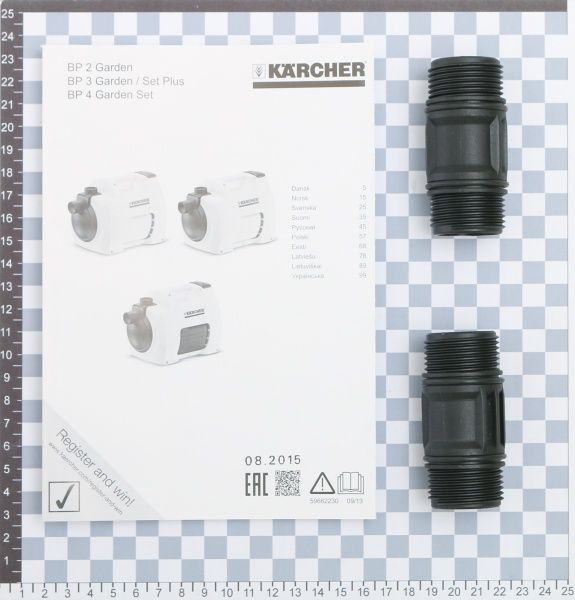 Насос садовый Karcher BP 2 Garden 1.645-350.0 1.645-350.0 