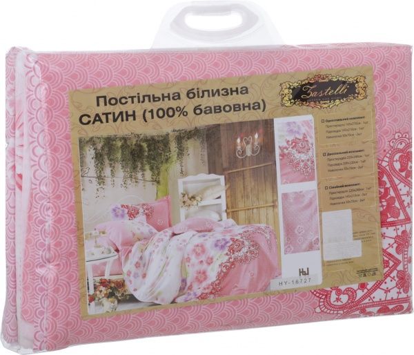 Комплект постельного белья Вильям 2 розовый Zastelli 