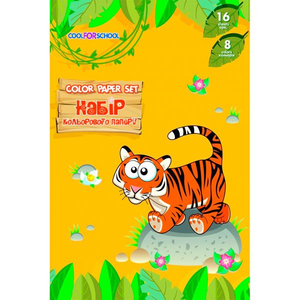 Папір кольоровий А4 16 аркушів 8 кольорів CF05280 Cool For School