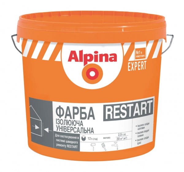 Фарба універсальна акрилова Alpina ізолююча універсальна EXPERT RESTART мат 2,5л 2,5кг 
