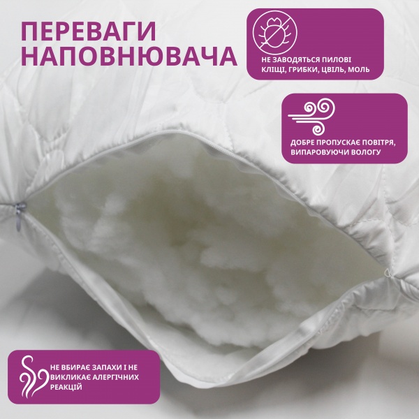 Подушка UP! (Underprice) 50x70 см белый