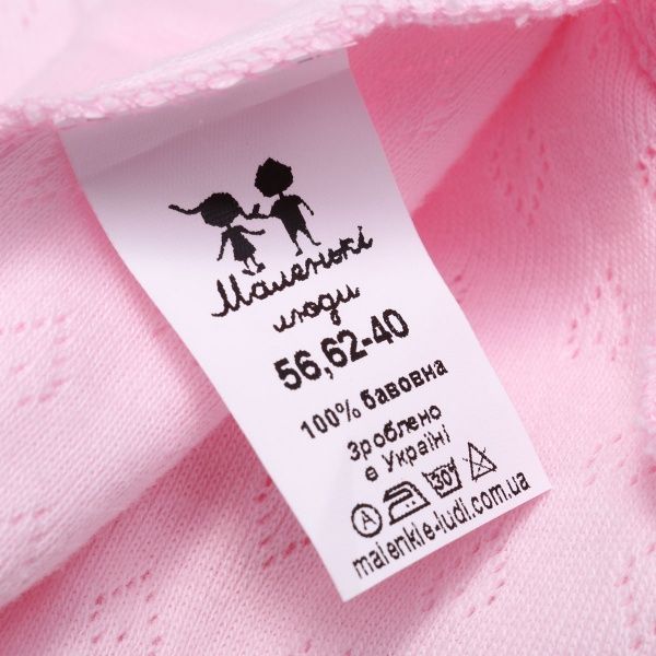 Комплект Маленькие люди 1073-123 розовый р.56-62 