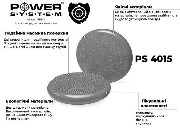Балансувальна платформа Power System PS-4015_Grey 