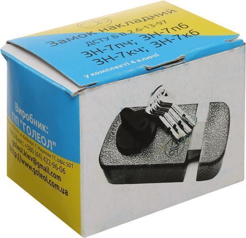 Дверний замок вхідний Голеол ЗН-7 КБ білий