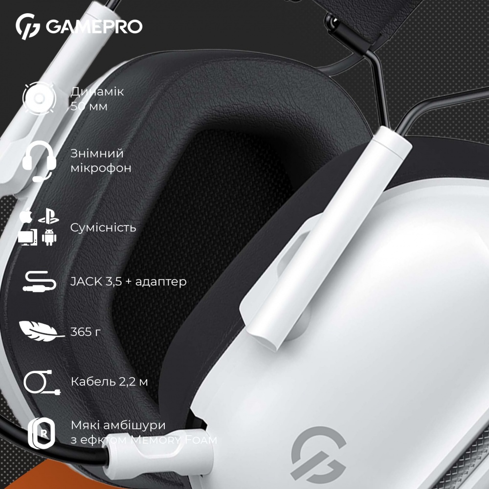 Гарнітура ігрова GamePro HS1350W white (HS1350W)