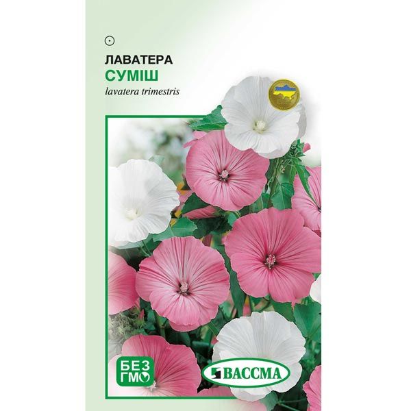 Насіння Квіти Лаватера суміш 0.2 г