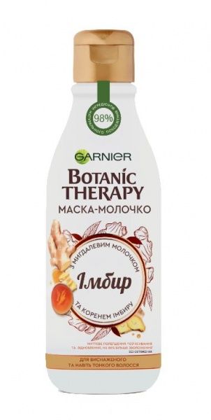 Маска-молочко Garnier Botanic Therapy Імбирне відновлення для виснаженого та тонкого волосся 250 мл