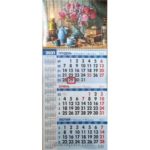 Календар «Квартальний на 2021 рік» 9772070128113