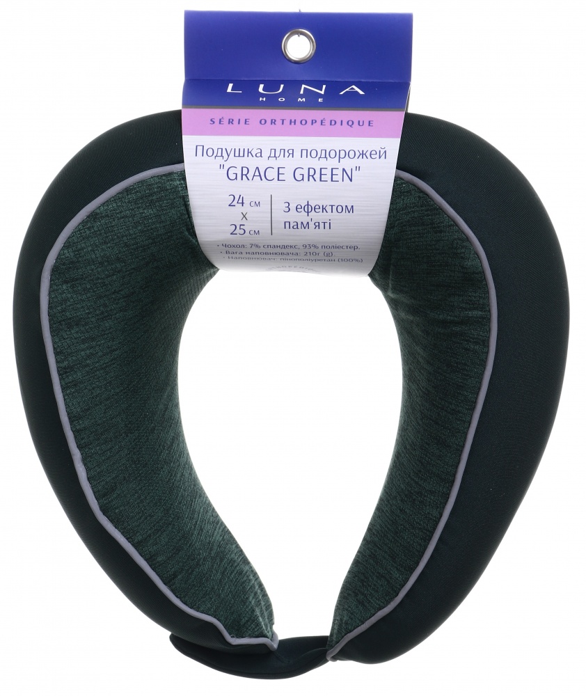 Подушка для подорожей Grace Luna 24x25 см зелений