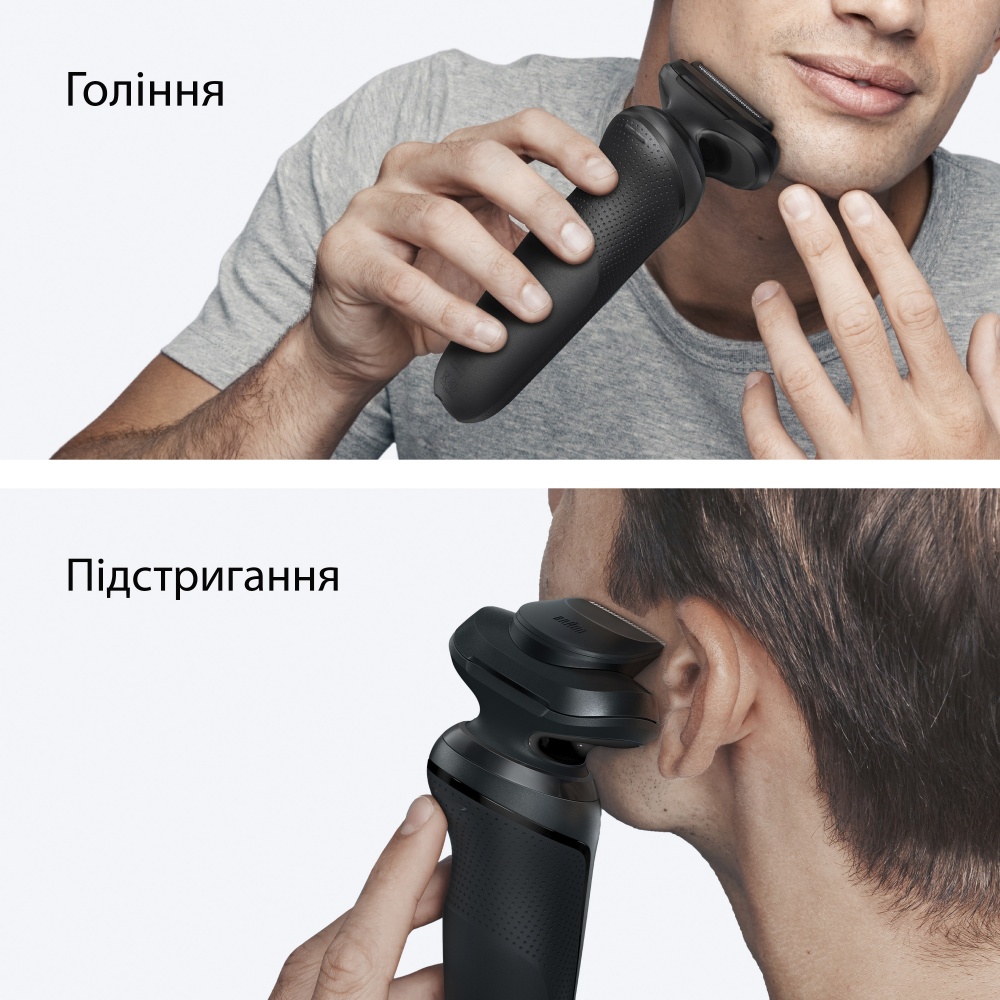 Електробритва Braun Series 5 52-N1200S black