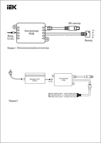Контроллер IEK 12 В 72 Вт Eco с ПДУ ІК RGB 3 канала