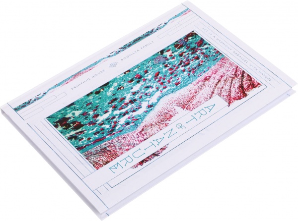 Блокнот А4 в клітинку 120 аркушів в асортименті Поділля