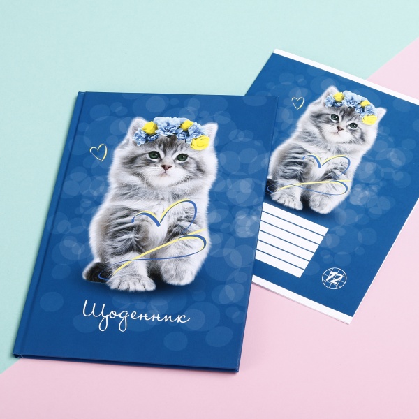 Дневник школьный в твердом переплете серия Kitten Nota Bene