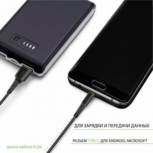 Кабель Intaleo USB Type-C – USB 0,2 м чорний 