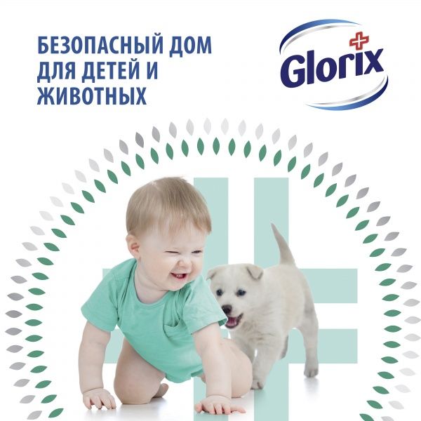 Засіб для миття підлоги Glorix антибактеріальний Свіжість атлантики 1 л