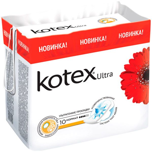 Прокладки гігієнічні Kotex Ultra Інноваційна поверхня normal 10 шт.