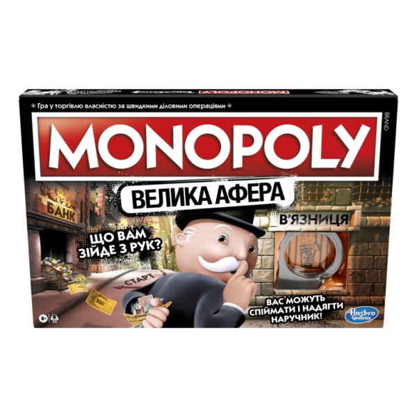 Гра настільна Hasbro Монополія Велика афера E1871_657