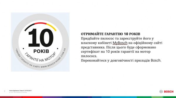 Пылесос Bosch BSGL3MULT3 red 