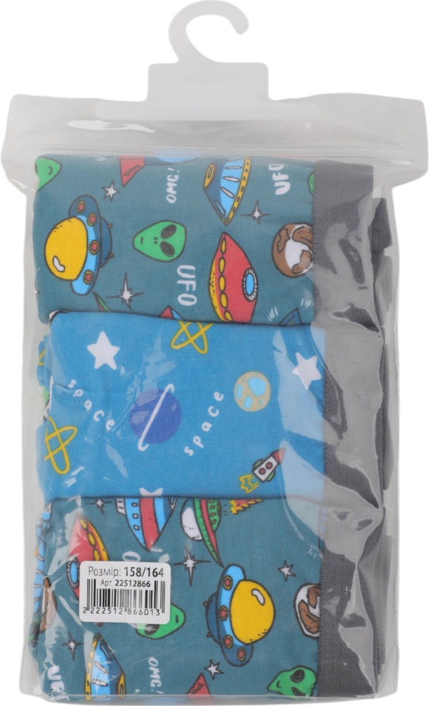 Набор трусов для мальчиков HW 3 пары боксеры р.146-152 голубой с серым J5-K5