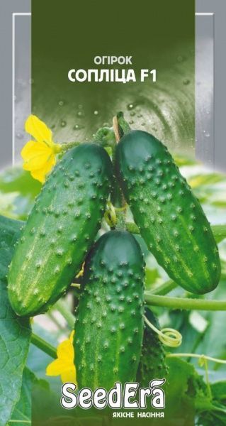 Семена огурец Соплица 0,5г