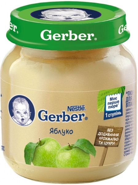 Пюре Gerber Яблоко 130 г 7613033514838 