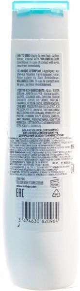 Шампунь Biolage для придания объема тонким волосам 250 мл