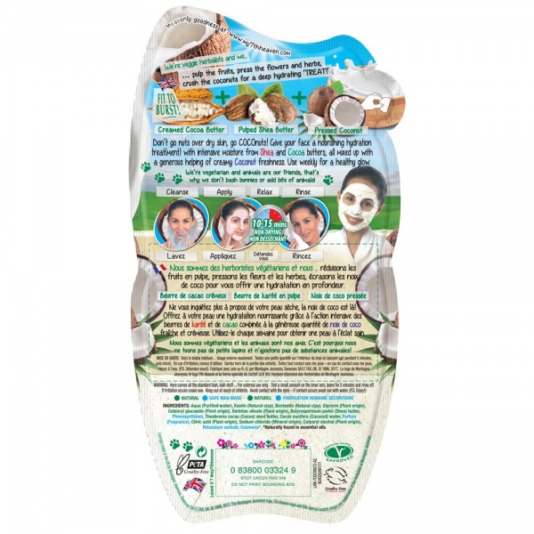 Крем-маска 7th Heaven Кокосовая 20 г