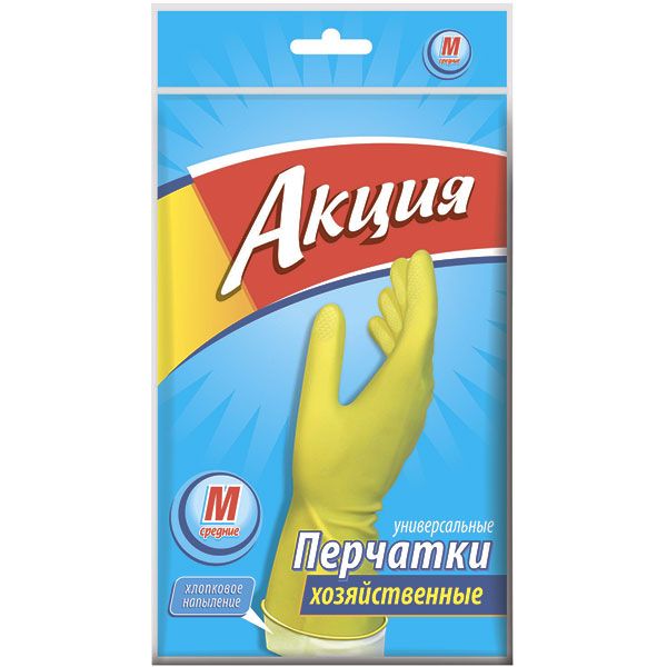 Перчатки хозяйственные АК 8 M