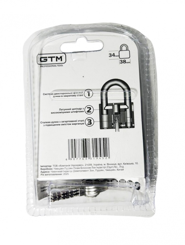 Замок навісний GTM BXG0138 відкритий (амбарний)