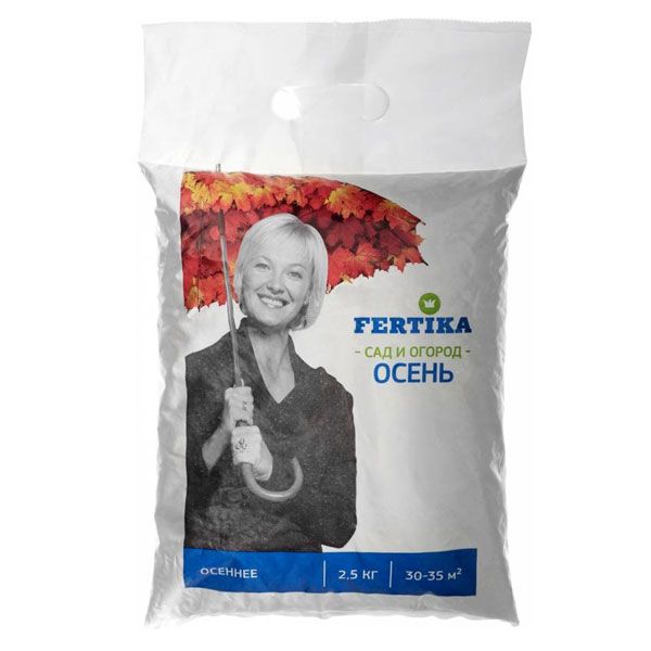 Удобрение универсальное Fertika Осень 2.5 кг 