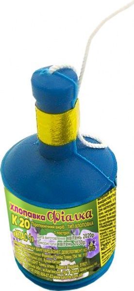 Хлопушка Фиалка К 20 5 см K 20 