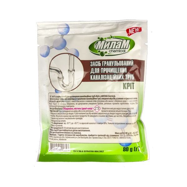 Средство гранулированное для чистки труб МИЛАМ Сhemical Крот 80 г